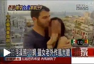 扩阴亚洲视频,扩阴视频背后的真相与启示