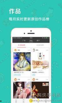 成人H视频软件app,便捷娱乐新体验